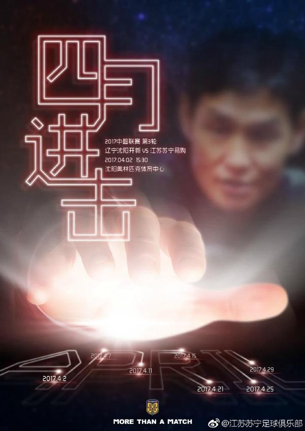 电影《秘密访客》作为导演暌违四年回归大银幕的;大师系列续作，除了延续之前的黄金班底之外，主演阵容也再度升级，郭富城、段奕宏首次合作为电影助力，在前作中有精彩表现的许玮甯再度出演，同时还有新生代演员张子枫、荣梓杉、王圣迪的加盟，成为今年最受关注的悬疑电影